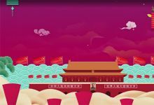 59款歌唱祖国国庆背景视频素材